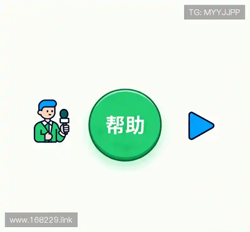 疑问解答网